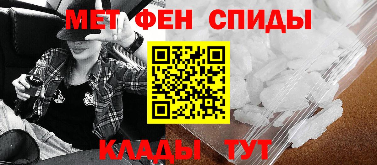 Амфетамин VHQ Луга