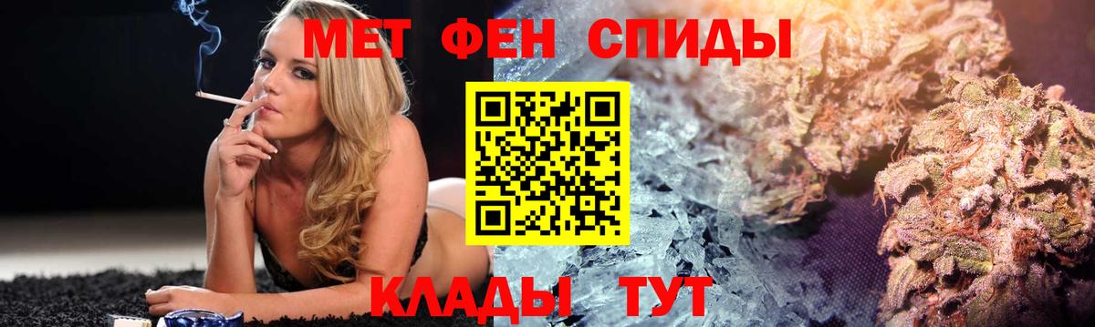 АМФЕТАМИН  АМФ 97%  Вход с VPN  блэк спрут tor  Луга 