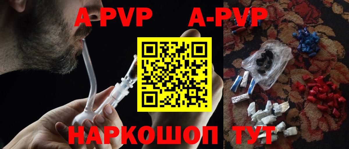 А ПВП СК КРИС  A PVP Соль  Луга  Вход с VPN 