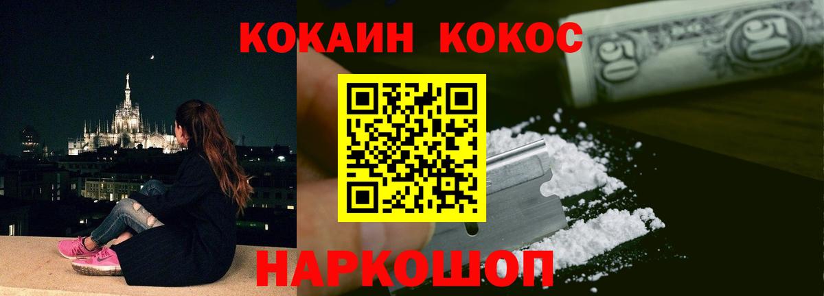 Кокаин 97%  Кокаин 99%  Вход с VPN  Луга 