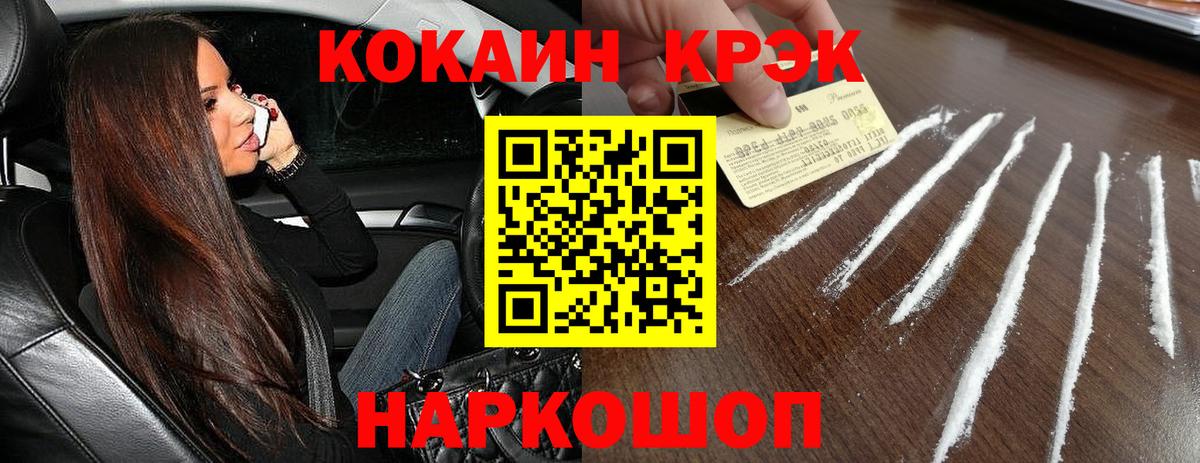 Кокаин Боливия Луга