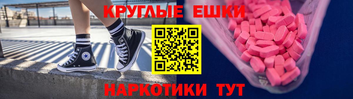 ЭКСТАЗИ 280мг  Ecstasy  Ecstasy XTC  Луга  Вход с VPN 