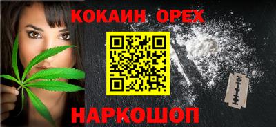мефедрон мука Будённовск