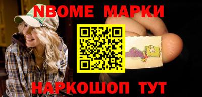 мефедрон мука Будённовск