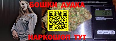 дживик Бугуруслан