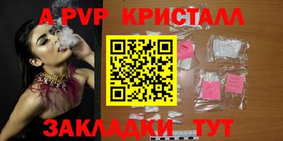 сатива Бузулук