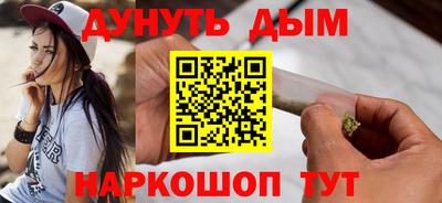 мефедрон мука Будённовск