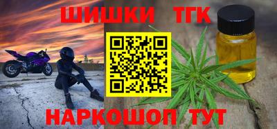 мефедрон мука Будённовск