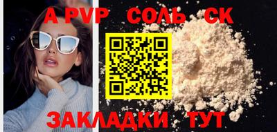 дживик Бугуруслан