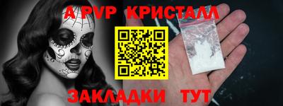 сатива Бузулук