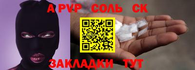 дживик Бугуруслан