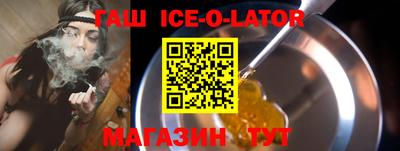 мефедрон мука Будённовск