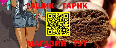 дживик Бугуруслан