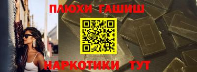 сатива Бузулук