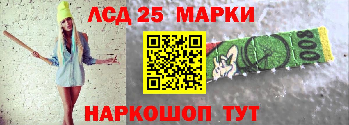 ЛСД экстази  Вход с VPN  Луга  mega как войти  LSD-25 экстази кислота 