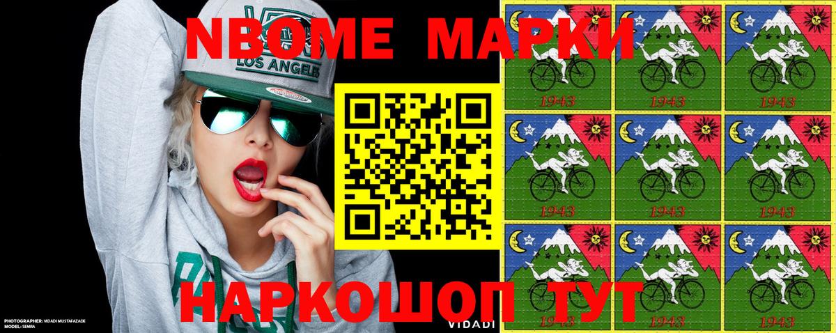 Луга  Наркотические марки 1,5мг  где найти наркотики  Наркотические марки 1,5мг  Вход с VPN  Марки 25I-NBOMe 