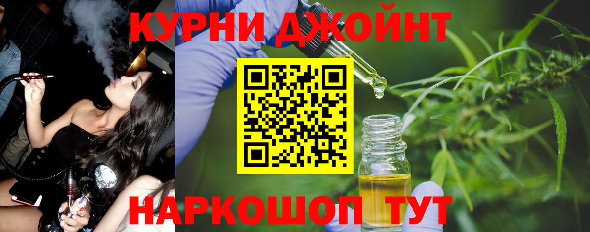Бошки Шишки индика Луга