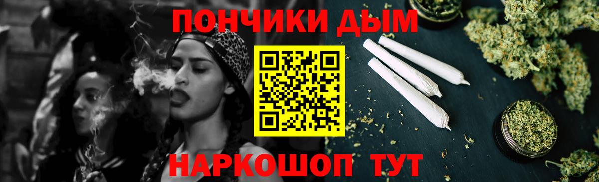 Канабис Bruce Banner  Вход с VPN  Луга  Шишки марихуана VHQ 